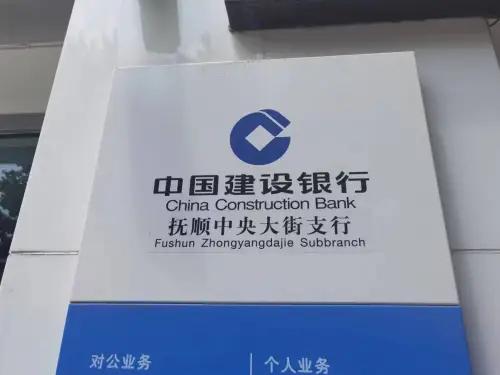 建设银行重置密码新规定_建行网银盾密码如何修改_建设银行密码重置需要户口本 医保卡