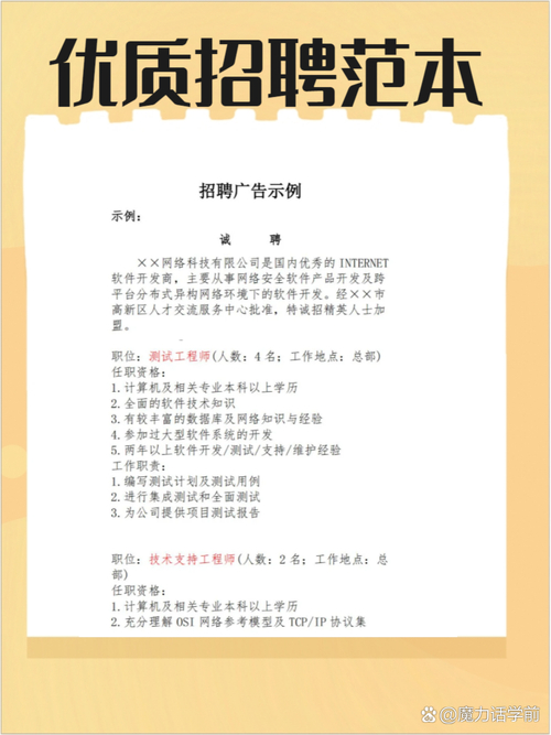 河北秦皇岛农信社招聘170名派遣工：2020年业务岗位招聘公告及条件详解