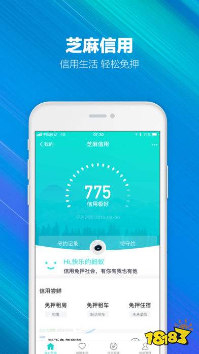 支付宝10.1来袭！集多种功能于一体，便捷支付超轻松