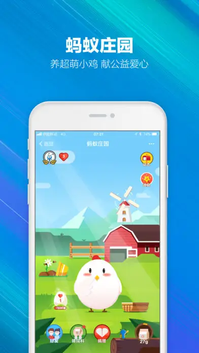 支付宝10.1生活缴费功能_支付宝10.1手机版下载余额宝_余额宝提现收费标准