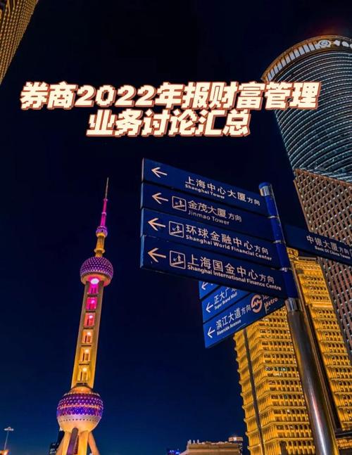 2022年证券行业业绩暂缓，券商业积极布局财富管理业务