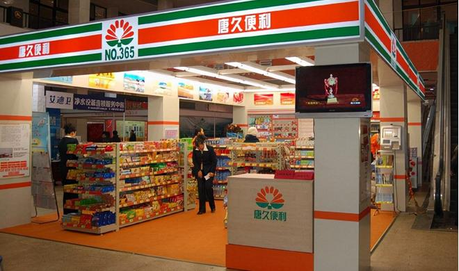 下沉市场便利店竞争格局_中国便利店市场发展现状_便利店加盟市场分析