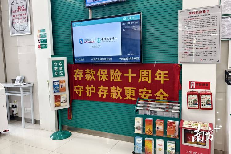 中国农业银行安徽省分行招聘_合肥市中国银行客服招聘_安徽农行人才招聘