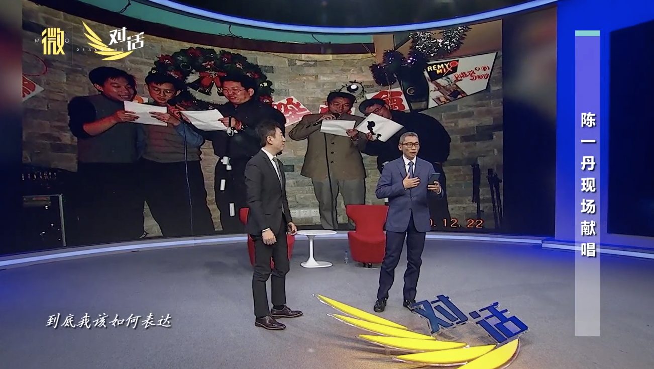 中国新时代慈善基金会_陈一丹 腾讯公益慈善基金会 互联网+公益