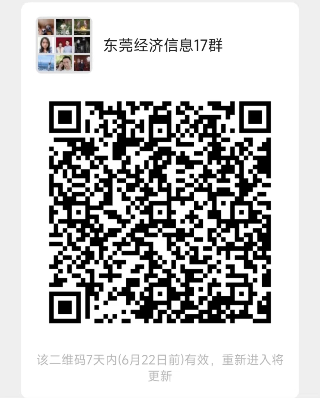 东莞出口退税新政_加工贸易出口退税政策调整_东莞市国家外汇业务网
