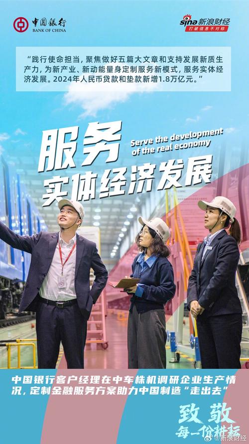 中国银行东莞分行发挥专业优势，全力助力稳住外贸基本盘