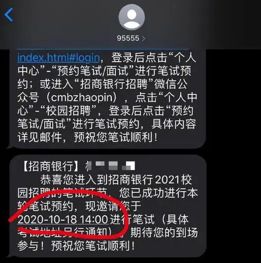 工行 深圳 笔试_工行笔试难度与题量_工商银行秋招笔试