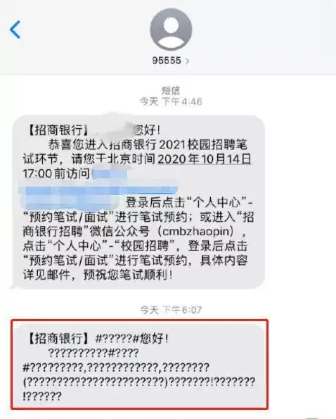 工行笔试难度与题量_工行 深圳 笔试_工商银行秋招笔试