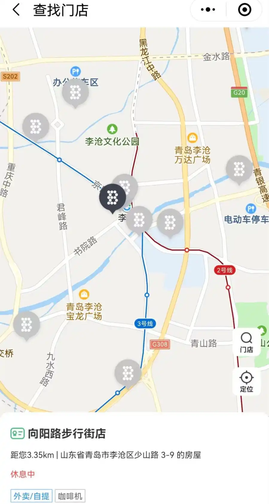 便利蜂门店暂停营业原因_青岛便利店市场竞争_便利店加盟市场分析