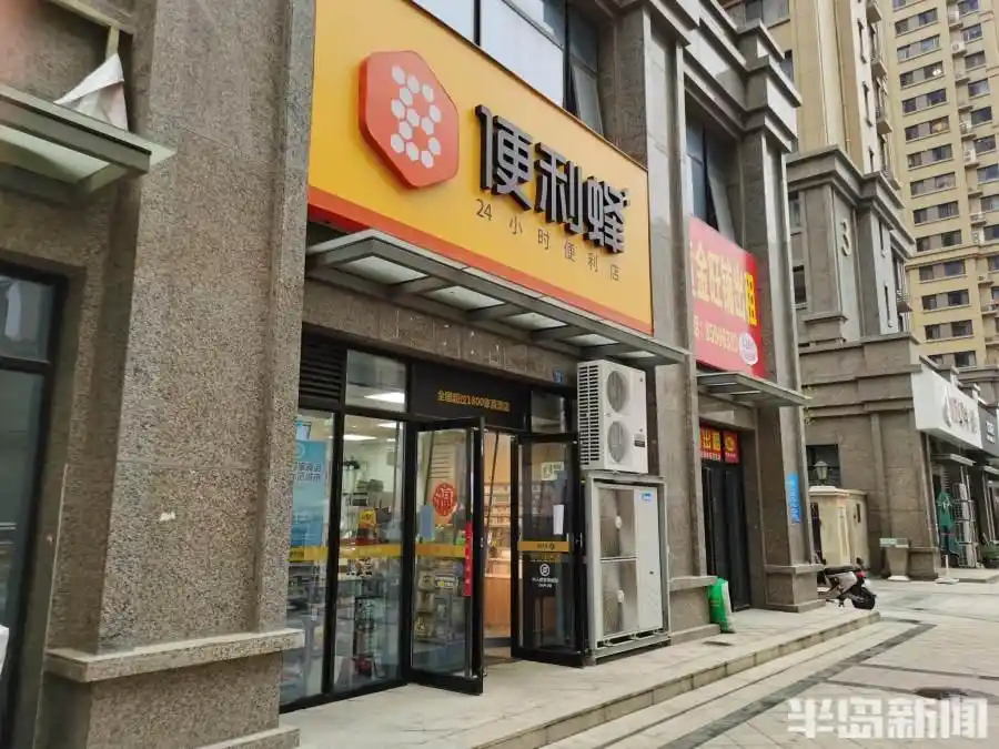 便利蜂门店暂停营业原因_便利店加盟市场分析_青岛便利店市场竞争