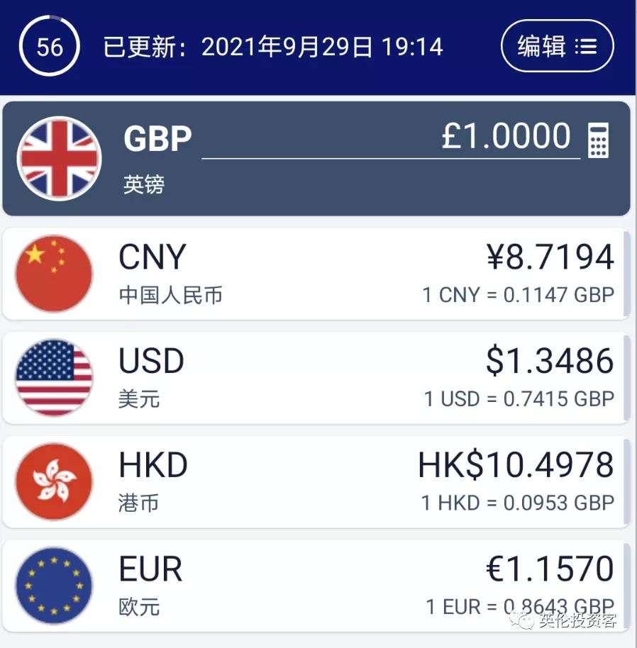 人民币对英镑近期走势_英镑兑美元下跌原因_英镑兑人民币汇率下跌