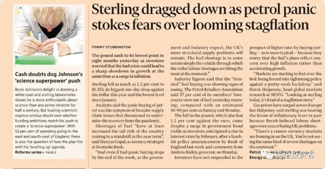 人民币对英镑近期走势_英镑兑人民币汇率下跌_英镑兑美元下跌原因