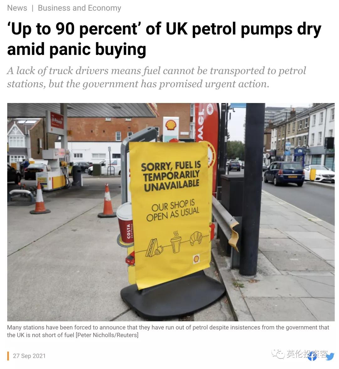 英镑兑人民币汇率下跌_英镑兑美元下跌原因_人民币对英镑近期走势