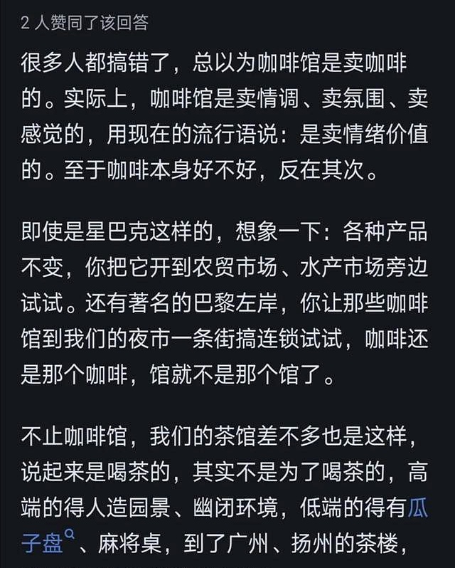 咖啡馆倒闭原因_房租太高还是没特色_今年生意不好做的原因分析