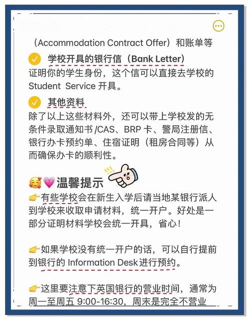 debit card pin_去英国留学办什么信用卡_英国留学信用卡推荐