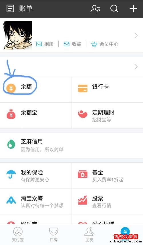 支付宝余额支付限额_支付宝账户等级划分_支付宝20万限额