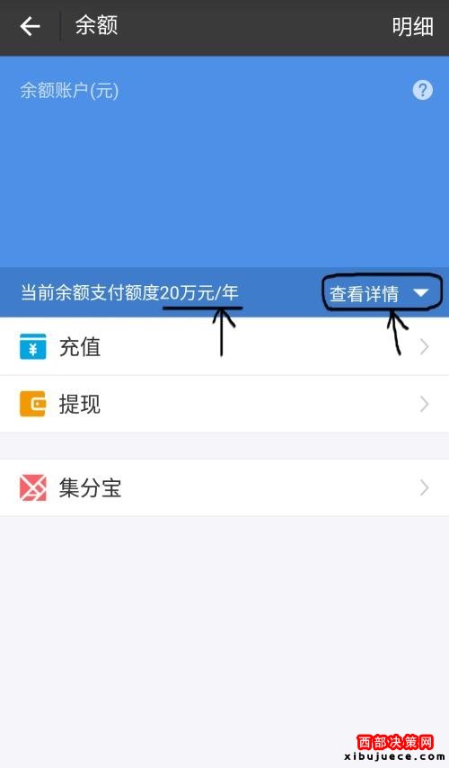 支付宝20万限额_支付宝余额支付限额_支付宝账户等级划分