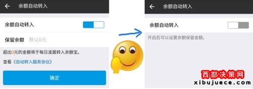 支付宝余额支付限额_支付宝20万限额_支付宝账户等级划分