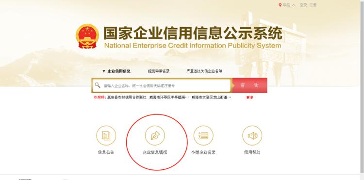 境外投资外汇登记_ODI存量权益登记时间_2024年度FDI年报申报