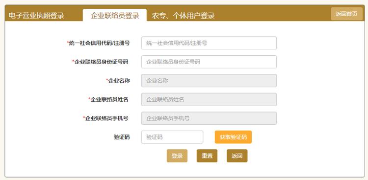 ODI存量权益登记时间_2024年度FDI年报申报_境外投资外汇登记