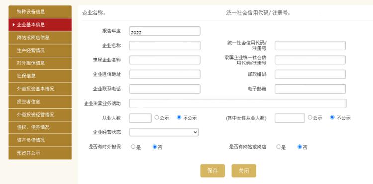 境外投资外汇登记_ODI存量权益登记时间_2024年度FDI年报申报