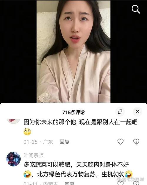 股票投资失误_重生股市风云_职场新人被骂