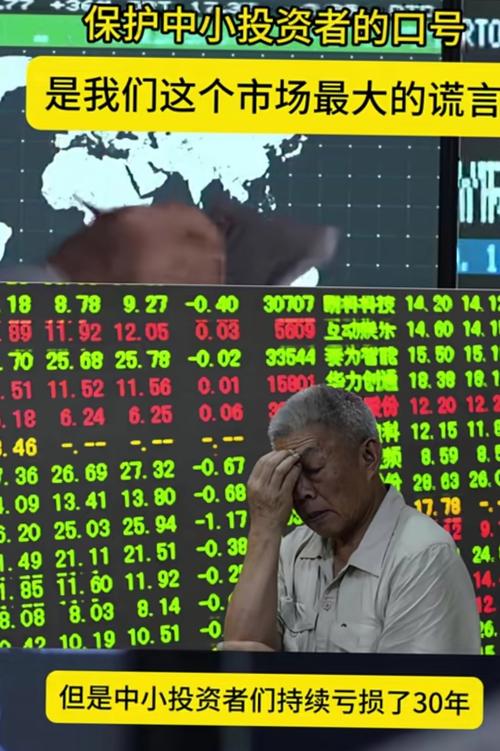 股民老张骗_揭穿A股庄家谎言 胡立阳 庄家不是一个人 3股逻辑