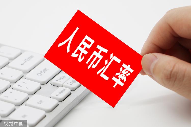 国际力量如何做空中国？施压人民币升值、威胁主权债务评级全解析