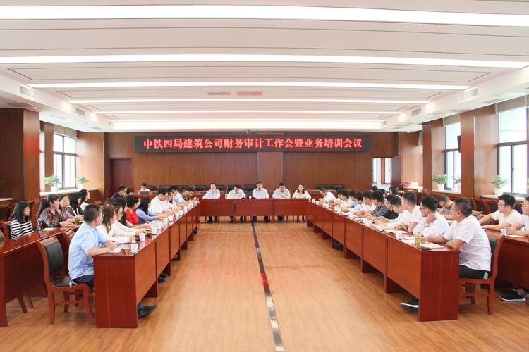 中铁财务公司：金融服务实体经济，推进党史学习与业务融合