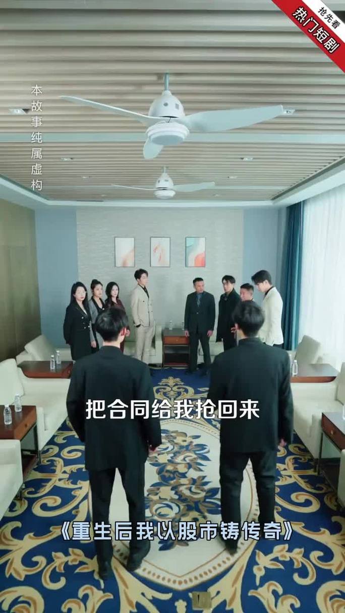 高中毕业生炒股票成功案例_ 校长投资高中毕业生_重生股市风云