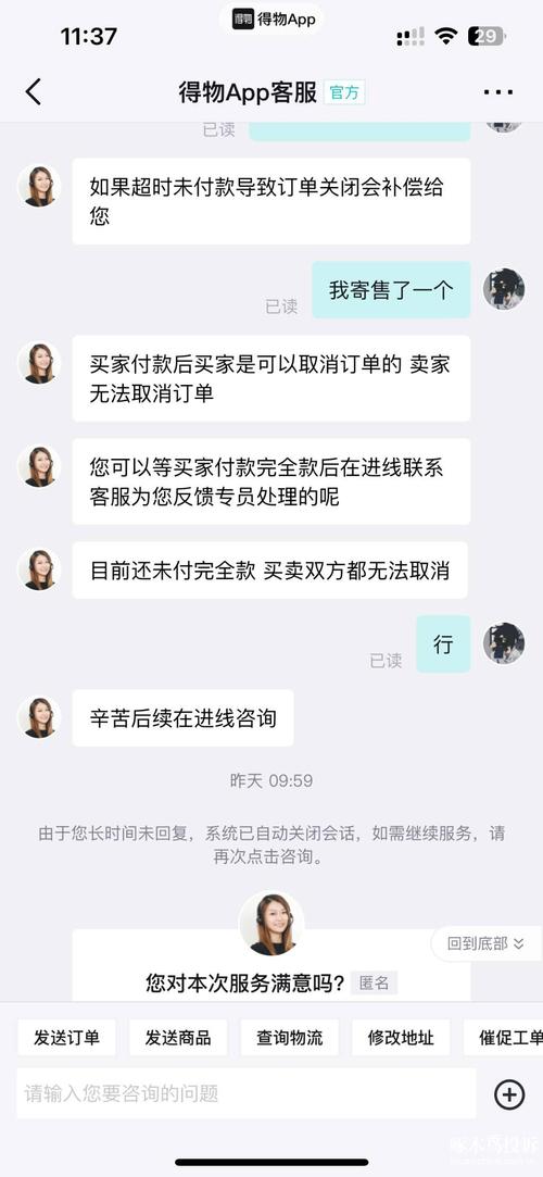 得物商家保证金制度全解析：是什么？有何作用？如何退还？