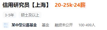 太抢手！基金公司开出百万以上年薪，招这类人！