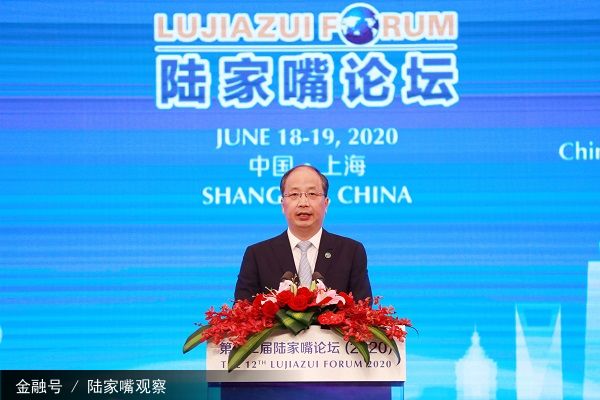 致李强书记、易纲行长等：陆家嘴论坛受贺，刘鹤副总理提九字方针