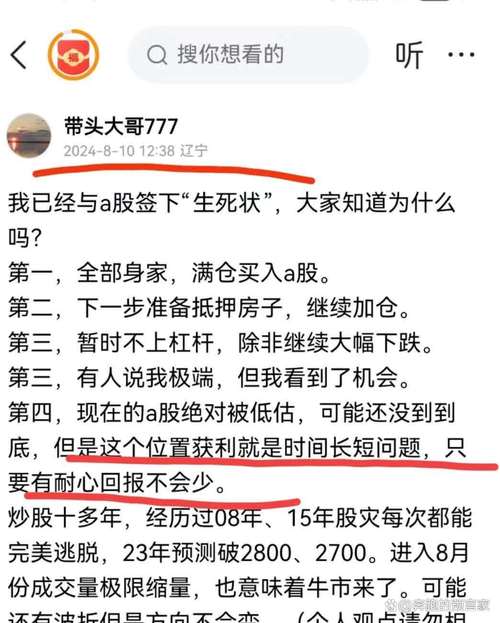 新三板强摘最新补偿政策_ 新三板杀猪盘骗局 _