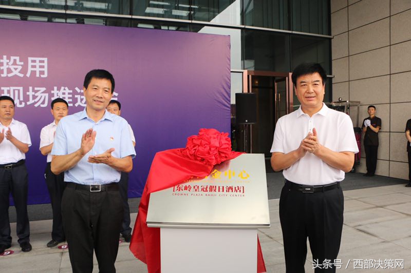 宝鸡国金中心建成投用_西安西北国金中心_新东岭城市综合体建设