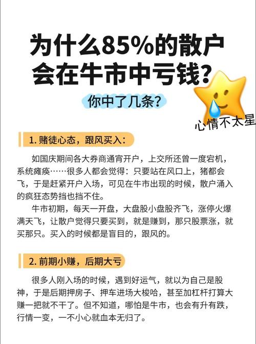 牛市财富效应显现？股民五一消费计划多，旅游团将变股民聚会