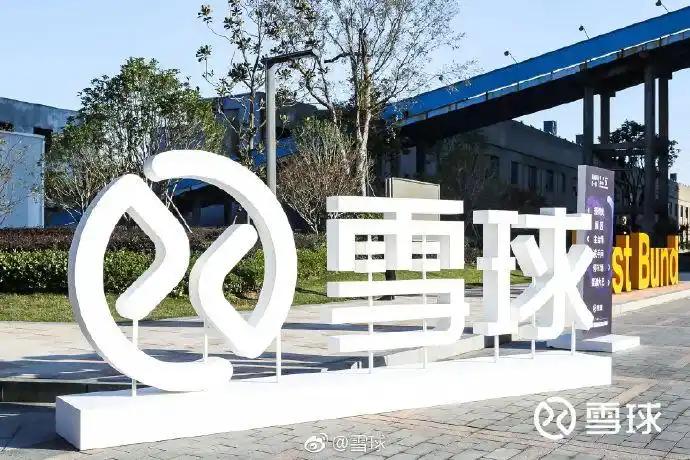 股票交易软件下载排名_炒股信息APP_财联社开盘了