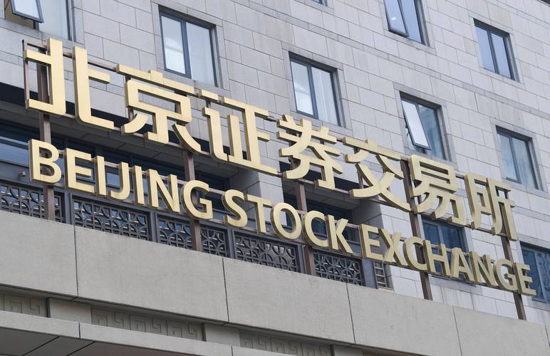 洗牌之下券商研究所人事变动不断，业内人士感叹连连