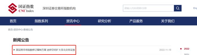 创业板做市商_北交所做市标的股票选择_北交所做市商资质要求