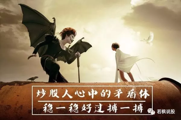 炒股心态决定盈亏？三大买入技巧揭秘，学会MACD抓主升浪