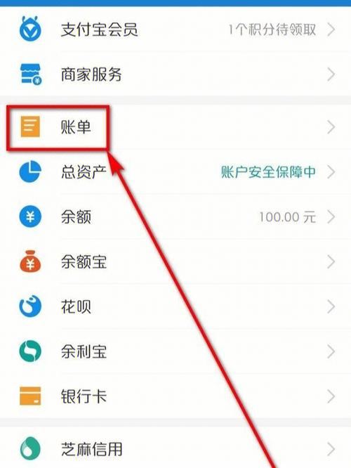 ios支付宝支付成功后回调_支付宝澳门版_澳门移动支付