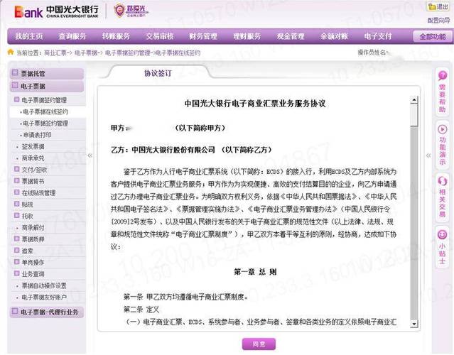 年满18周岁如何在本行营业厅签约开通网银业务？