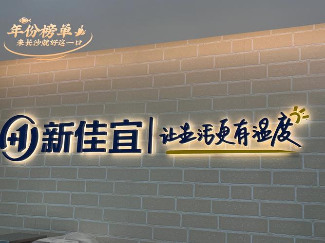 央广网报道：生活服务业连锁经营，助力打造有温度品牌