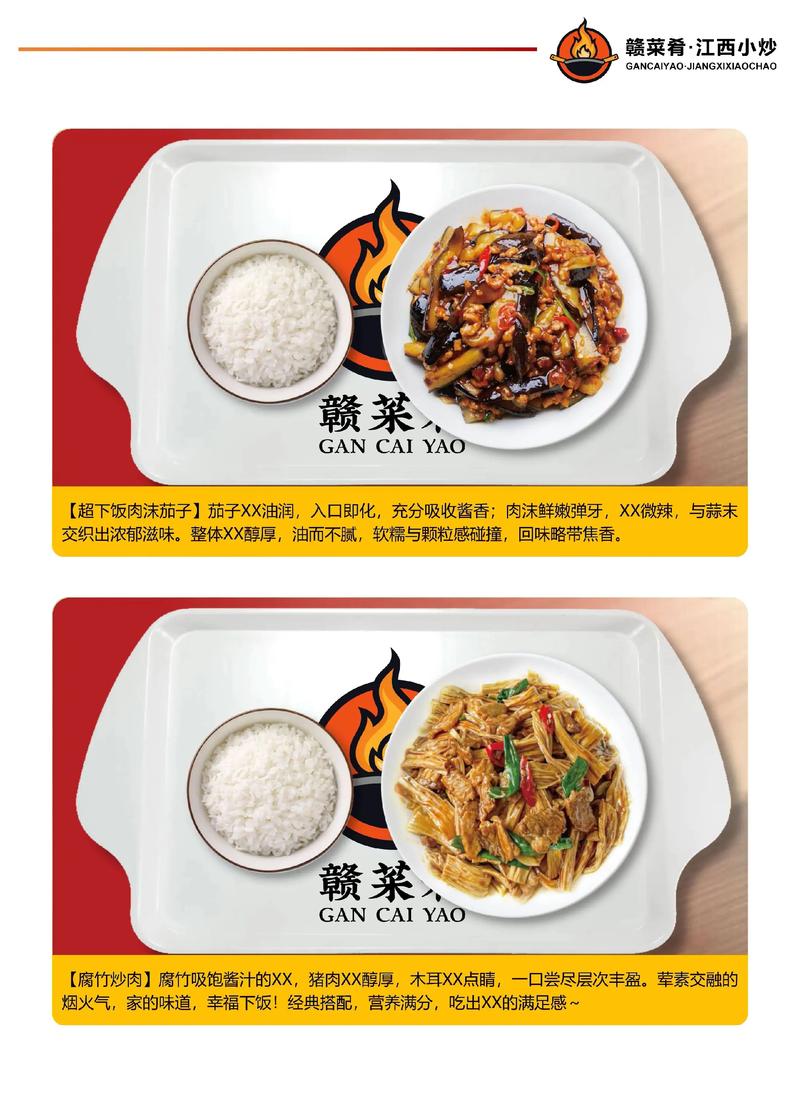 红餐加盟优选：众多餐饮品牌对特许加盟方式存顾虑？