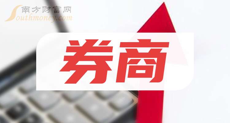 4月3日券商股票市值排名揭晓！中信证券居首，东方财富紧随其后？