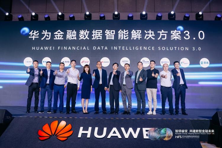 金融网络创新峰会_AI重塑金融网络_最成功的网络银行