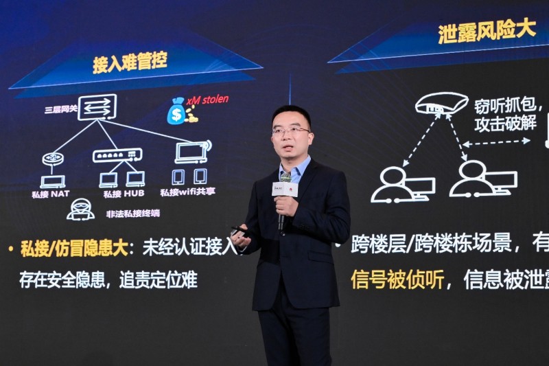 最成功的网络银行_金融网络创新峰会_AI重塑金融网络