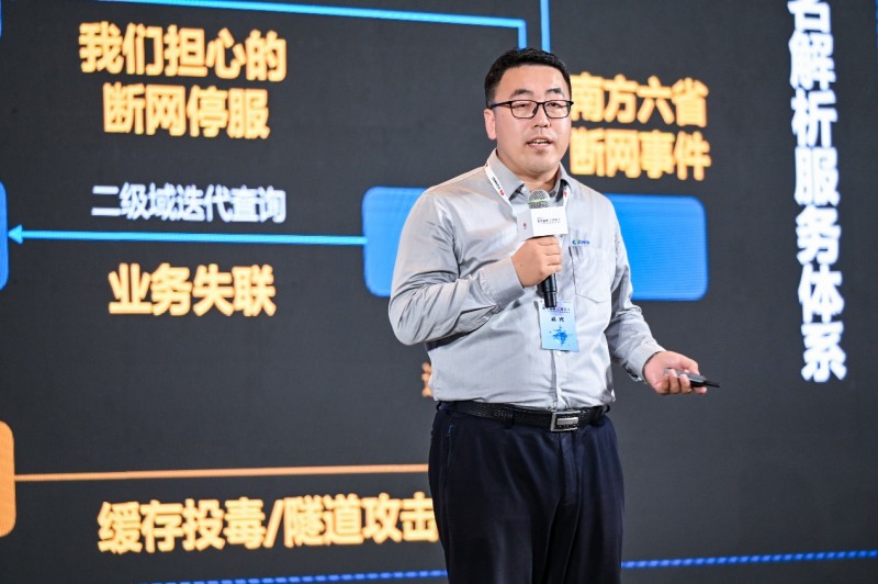 金融网络创新峰会_最成功的网络银行_AI重塑金融网络