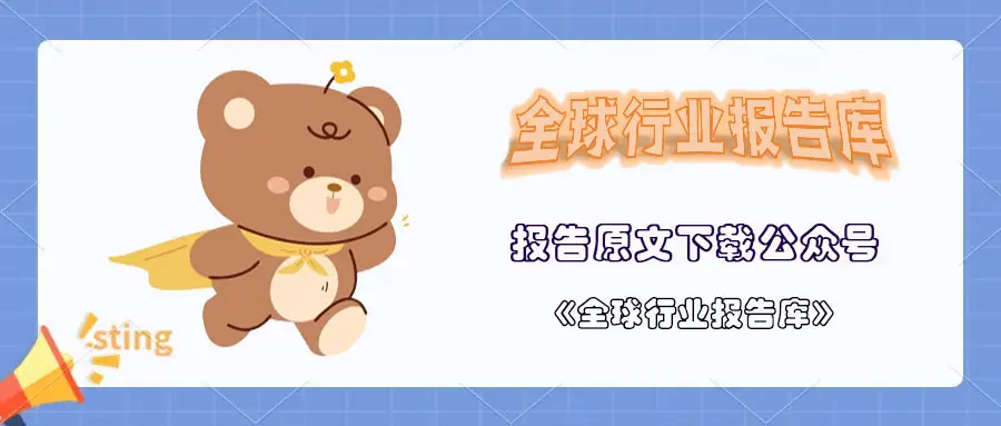 北交所知识问答手册第一册：聚焦新股申购，详解核心规则