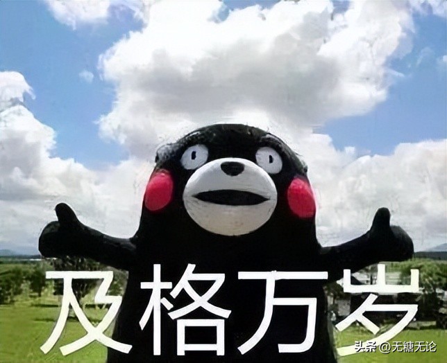 证券从业证书有用吗？2023备考攻略：2个月轻松拿证